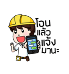 Steelman（個別スタンプ：26）