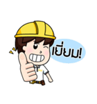 Steelman（個別スタンプ：32）