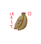 fruiter（個別スタンプ：2）