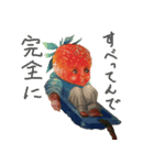 fruiter（個別スタンプ：4）