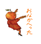 fruiter（個別スタンプ：5）