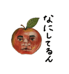 fruiter（個別スタンプ：8）