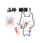 ふゆさん名前スタンプ（個別スタンプ：30）