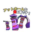 ヘディング工場（個別スタンプ：13）