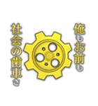 ヘディング工場（個別スタンプ：35）