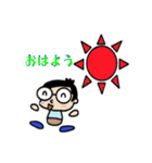 メガネ系男子のぺぺたんスタンプ（個別スタンプ：1）