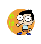 メガネ系男子のぺぺたんスタンプ（個別スタンプ：3）