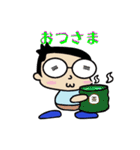 メガネ系男子のぺぺたんスタンプ（個別スタンプ：4）