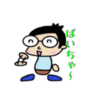 メガネ系男子のぺぺたんスタンプ（個別スタンプ：5）