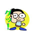 メガネ系男子のぺぺたんスタンプ（個別スタンプ：6）