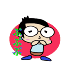 メガネ系男子のぺぺたんスタンプ（個別スタンプ：7）