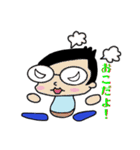 メガネ系男子のぺぺたんスタンプ（個別スタンプ：16）