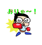 メガネ系男子のぺぺたんスタンプ（個別スタンプ：19）