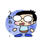 メガネ系男子のぺぺたんスタンプ（個別スタンプ：22）
