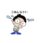 メガネ系男子のぺぺたんスタンプ（個別スタンプ：24）