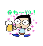 メガネ系男子のぺぺたんスタンプ（個別スタンプ：27）