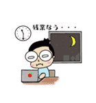 メガネ系男子のぺぺたんスタンプ（個別スタンプ：35）