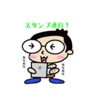 メガネ系男子のぺぺたんスタンプ（個別スタンプ：37）