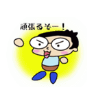 メガネ系男子のぺぺたんスタンプ（個別スタンプ：38）