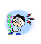 メガネ系男子のぺぺたんスタンプ（個別スタンプ：40）