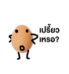 Egg for you 2（個別スタンプ：14）