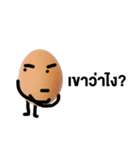 Egg for you 2（個別スタンプ：15）