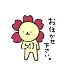 咲ゾーのさくらやスタンプ（個別スタンプ：1）