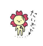 咲ゾーのさくらやスタンプ（個別スタンプ：4）