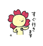 咲ゾーのさくらやスタンプ（個別スタンプ：5）