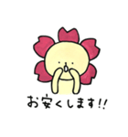 咲ゾーのさくらやスタンプ（個別スタンプ：7）