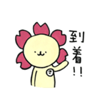 咲ゾーのさくらやスタンプ（個別スタンプ：8）