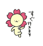 咲ゾーのさくらやスタンプ（個別スタンプ：12）