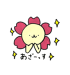 咲ゾーのさくらやスタンプ（個別スタンプ：13）