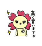 咲ゾーのさくらやスタンプ（個別スタンプ：16）