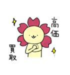 咲ゾーのさくらやスタンプ（個別スタンプ：18）