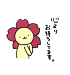 咲ゾーのさくらやスタンプ（個別スタンプ：19）