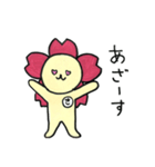 咲ゾーのさくらやスタンプ（個別スタンプ：21）