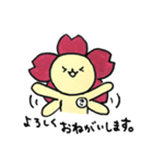 咲ゾーのさくらやスタンプ（個別スタンプ：22）