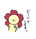 咲ゾーのさくらやスタンプ（個別スタンプ：23）