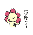 咲ゾーのさくらやスタンプ（個別スタンプ：27）