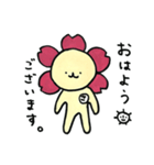 咲ゾーのさくらやスタンプ（個別スタンプ：30）