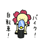 咲ゾーのさくらやスタンプ（個別スタンプ：31）