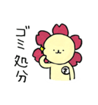 咲ゾーのさくらやスタンプ（個別スタンプ：32）