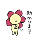 咲ゾーのさくらやスタンプ（個別スタンプ：33）