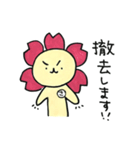 咲ゾーのさくらやスタンプ（個別スタンプ：35）