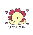 咲ゾーのさくらやスタンプ（個別スタンプ：38）