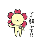 咲ゾーのさくらやスタンプ（個別スタンプ：40）