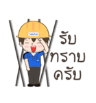 MR.Sakchai : Steel SalesMan（個別スタンプ：11）