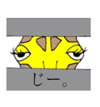 きりんですがなにか。（個別スタンプ：3）