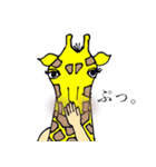 きりんですがなにか。（個別スタンプ：11）